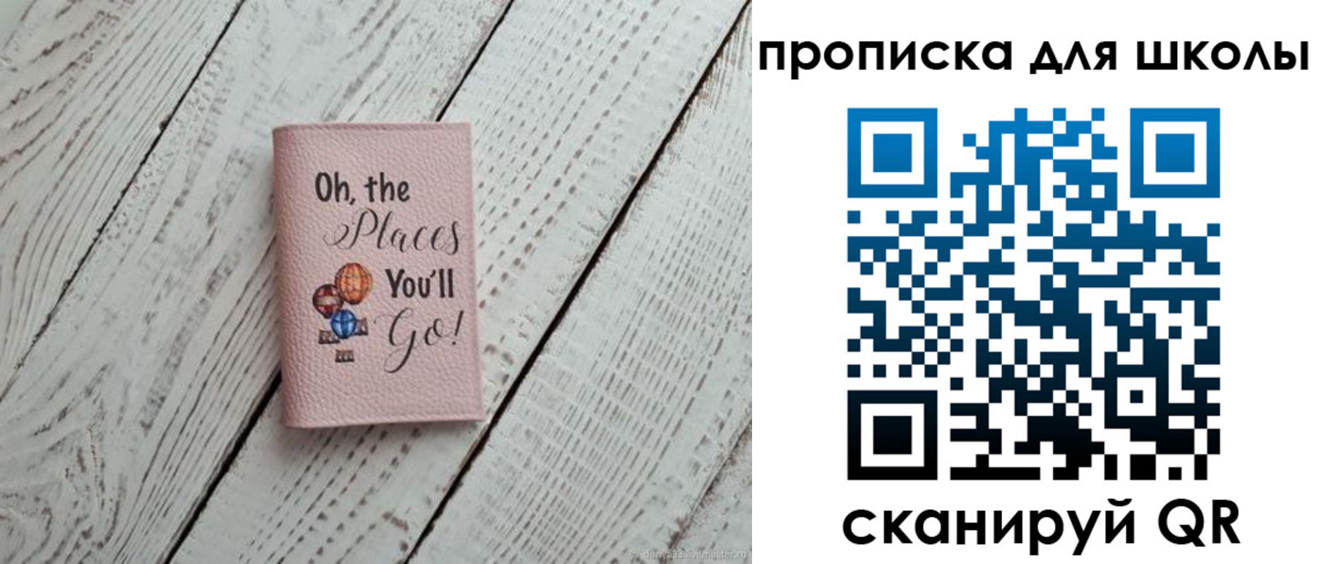 прописка законно в Ермолино