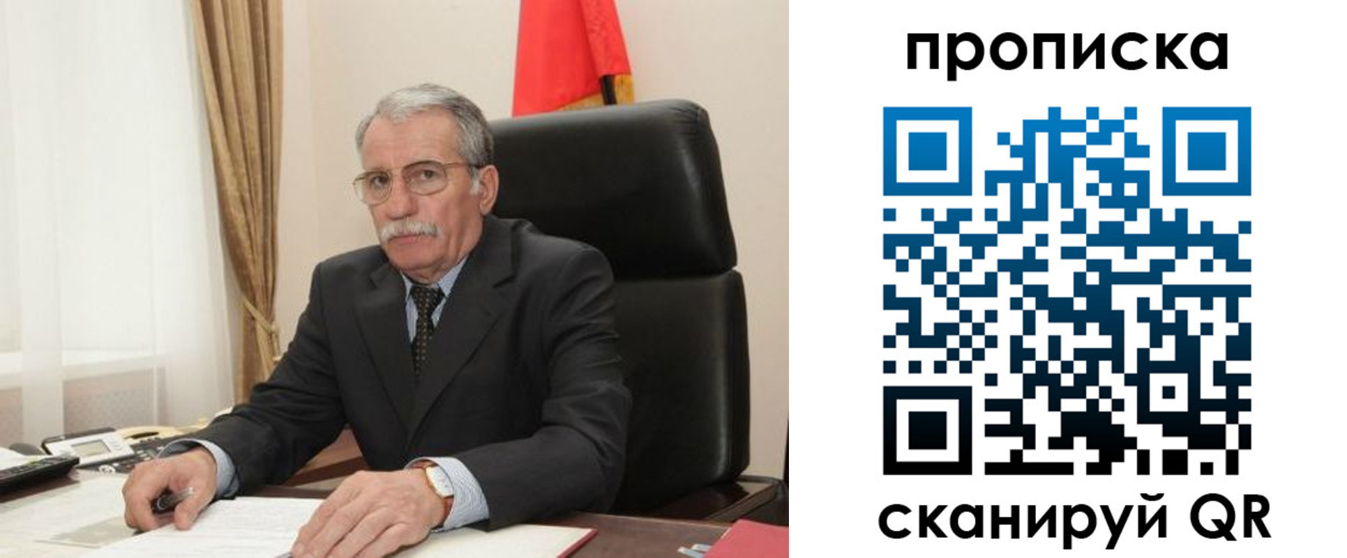 временная прописка в Ермолино